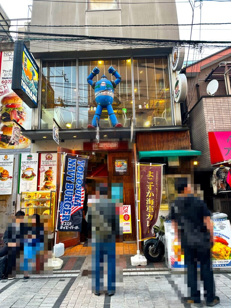 TSUNAMI